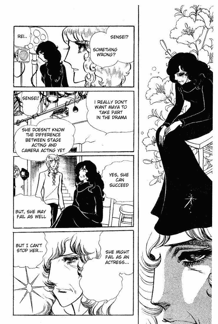 Glass Mask Chapter 62 page 5 - Chapter 62