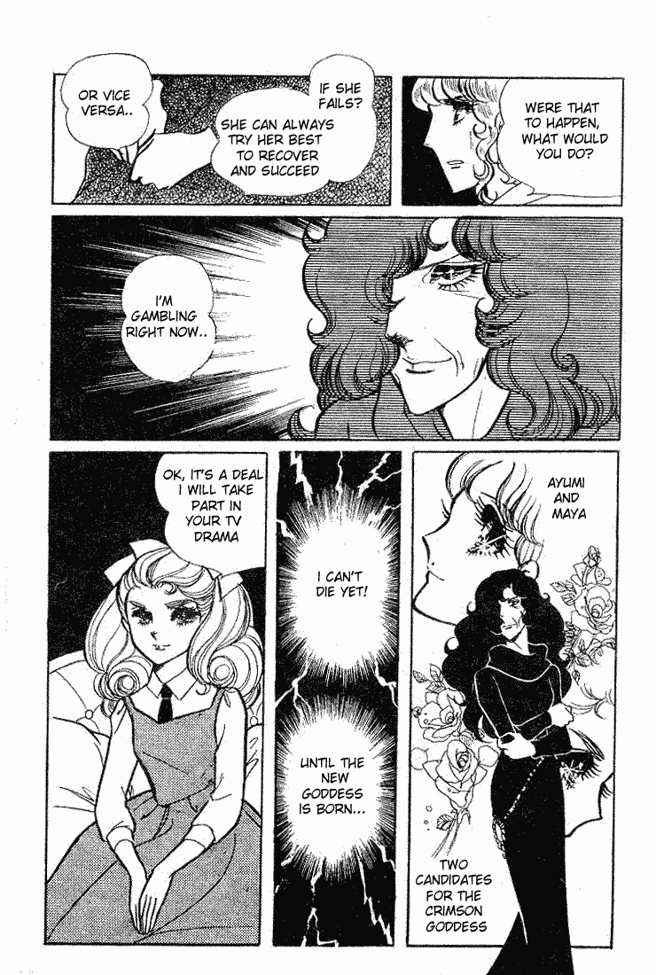 Glass Mask Chapter 62 page 6 - Chapter 62