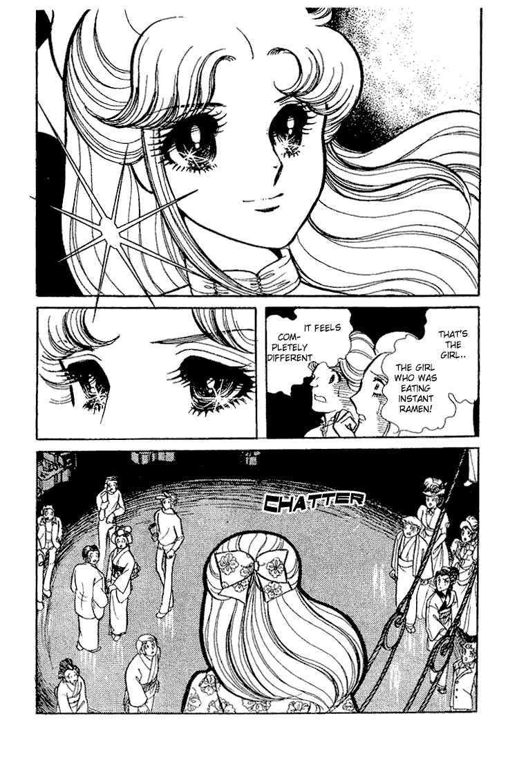 Glass Mask Chapter 63 page 11 - Chapter 63
