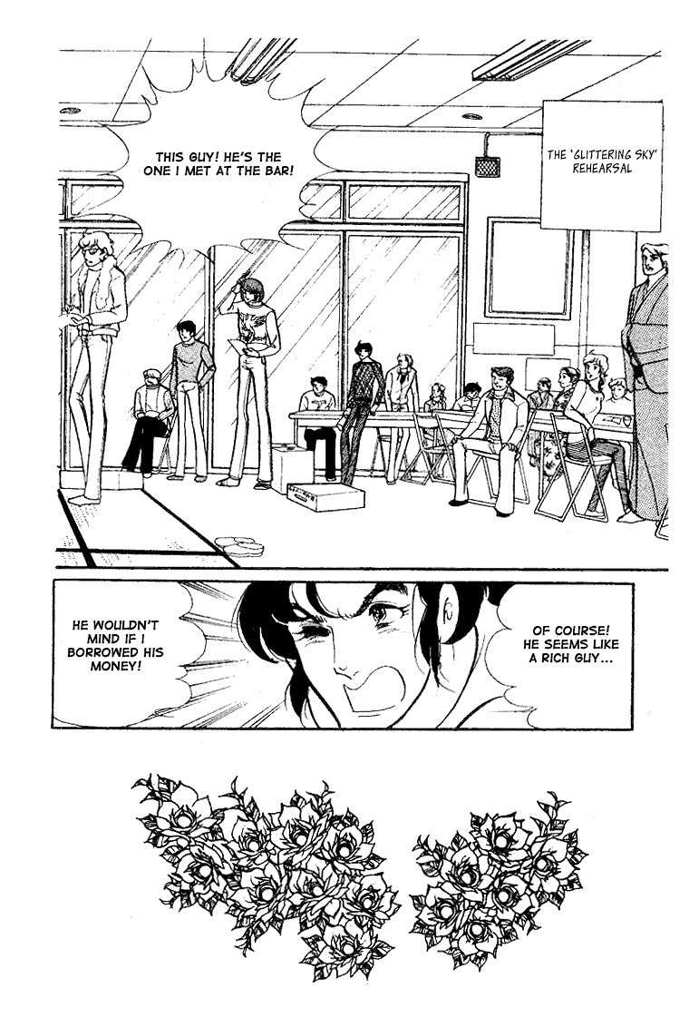 Glass Mask Chapter 63 page 13 - Chapter 63