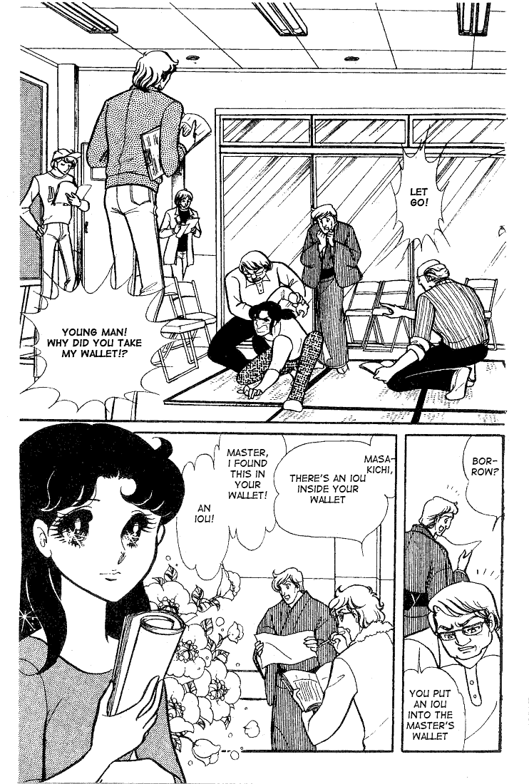 Glass Mask Chapter 63 page 14 - Chapter 63