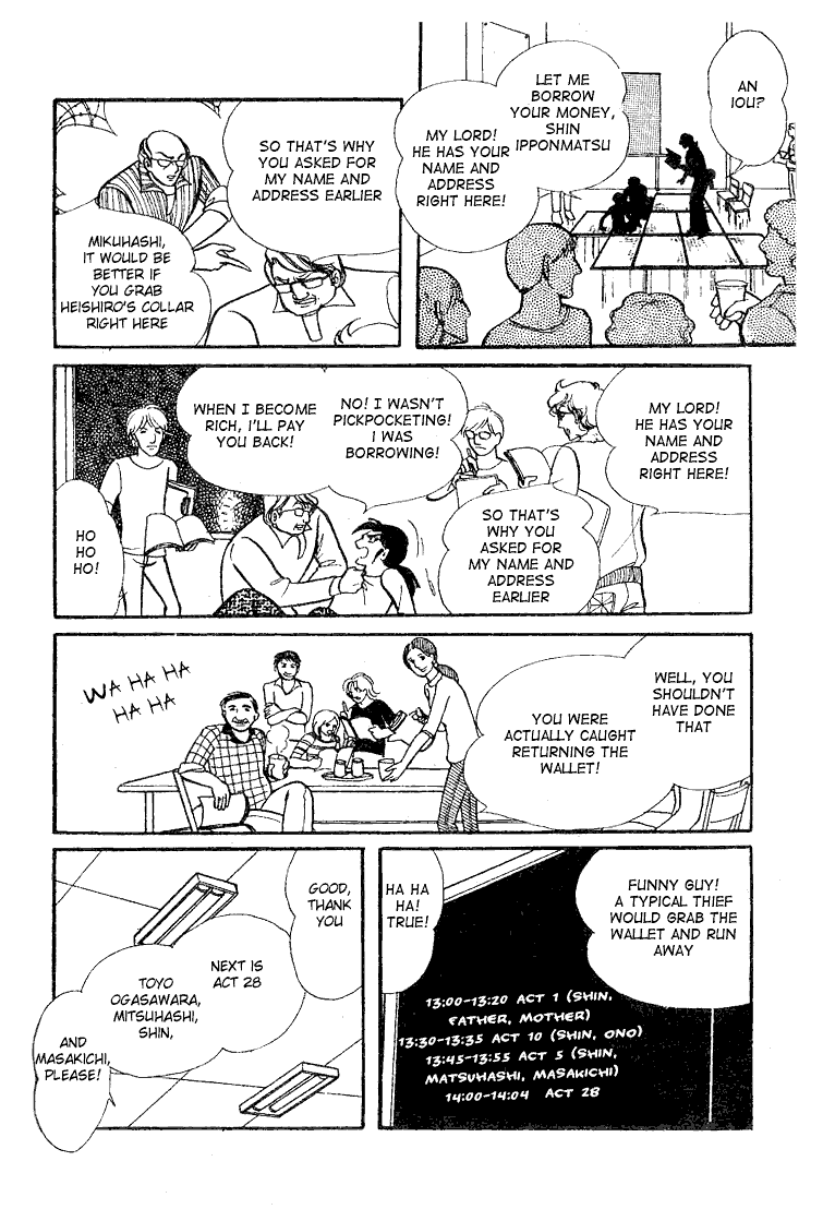 Glass Mask Chapter 63 page 15 - Chapter 63