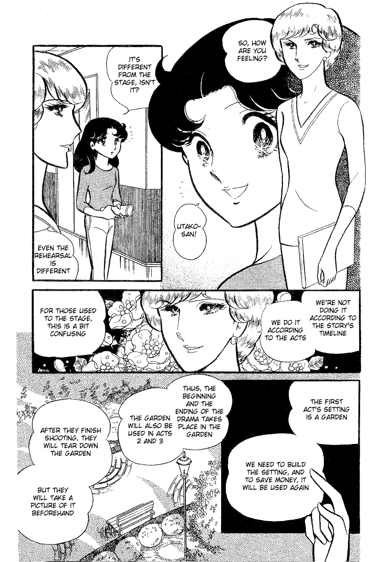 Glass Mask Chapter 63 page 16 - Chapter 63