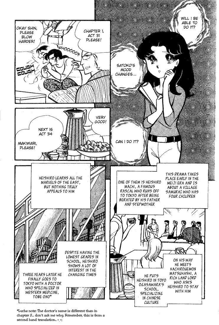 Glass Mask Chapter 63 page 18 - Chapter 63