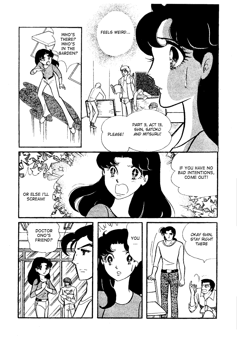 Glass Mask Chapter 63 page 26 - Chapter 63