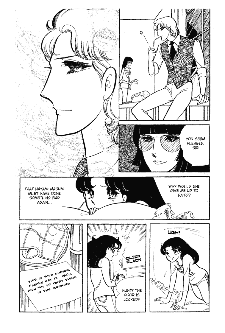 Glass Mask Chapter 63 page 3 - Chapter 63