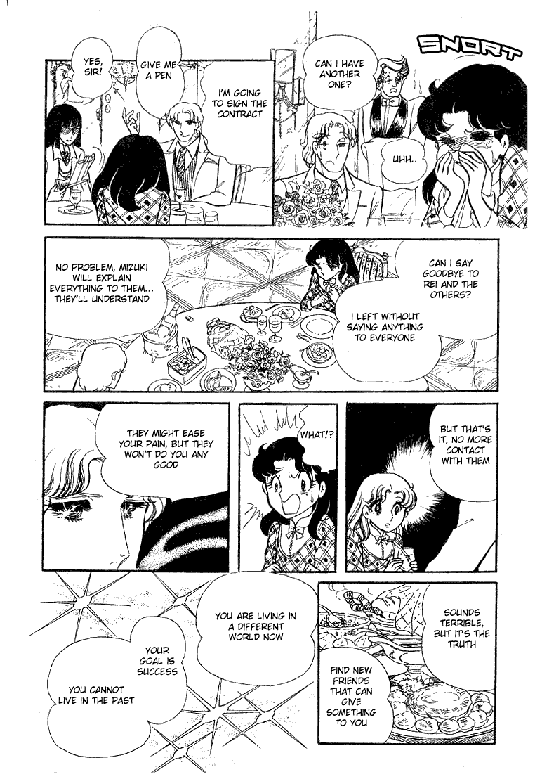 Glass Mask Chapter 63 page 31 - Chapter 63