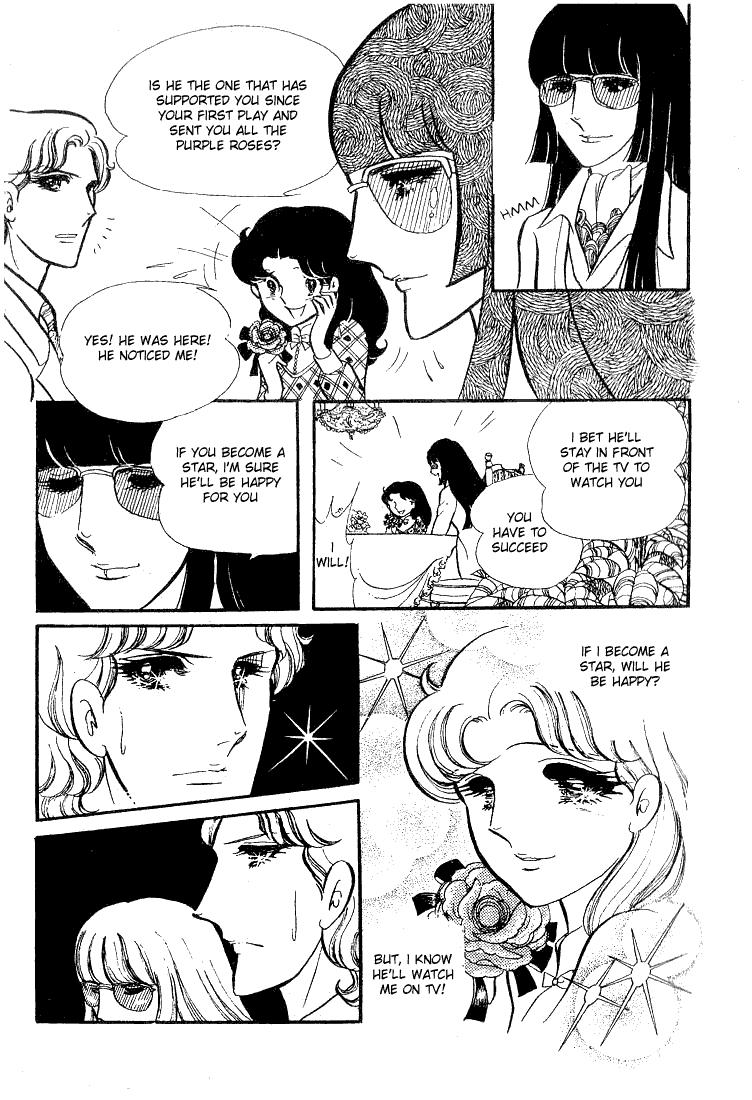 Glass Mask Chapter 63 page 34 - Chapter 63