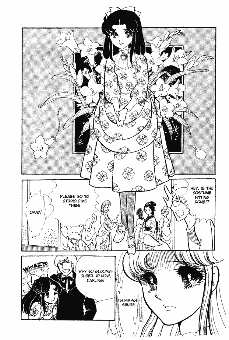 Glass Mask Chapter 63 page 5 - Chapter 63