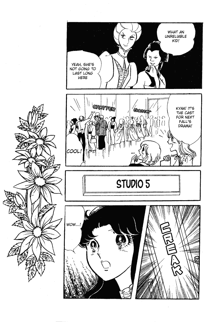 Glass Mask Chapter 63 page 6 - Chapter 63