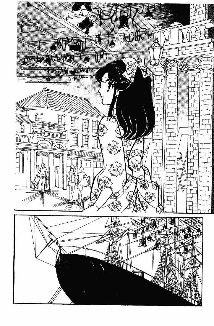 Glass Mask Chapter 63 page 7 - Chapter 63