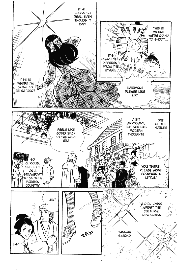 Glass Mask Chapter 63 page 9 - Chapter 63