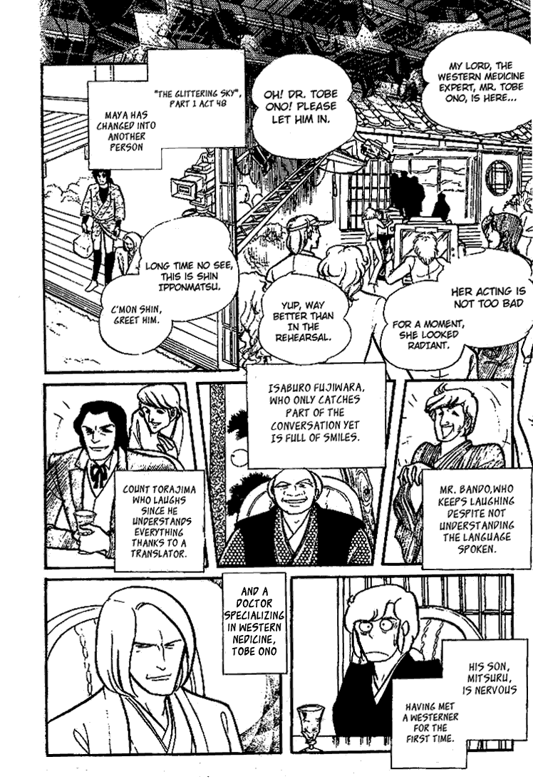Glass Mask Chapter 64 page 11 - Chapter 64