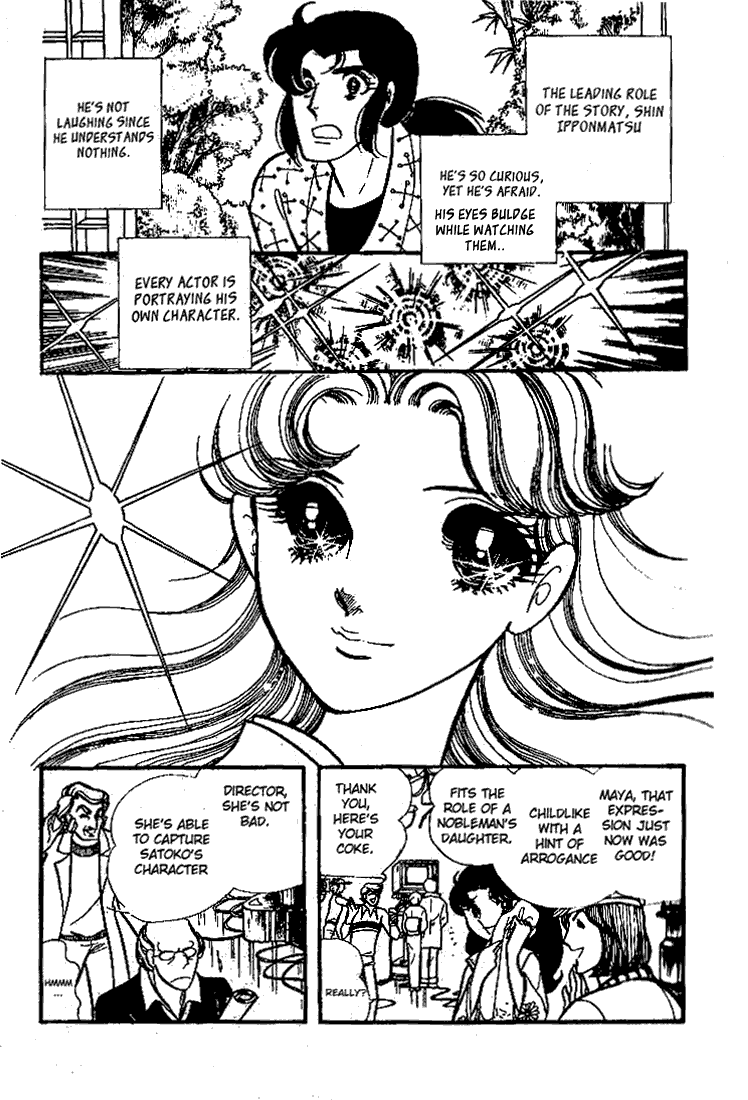 Glass Mask Chapter 64 page 12 - Chapter 64