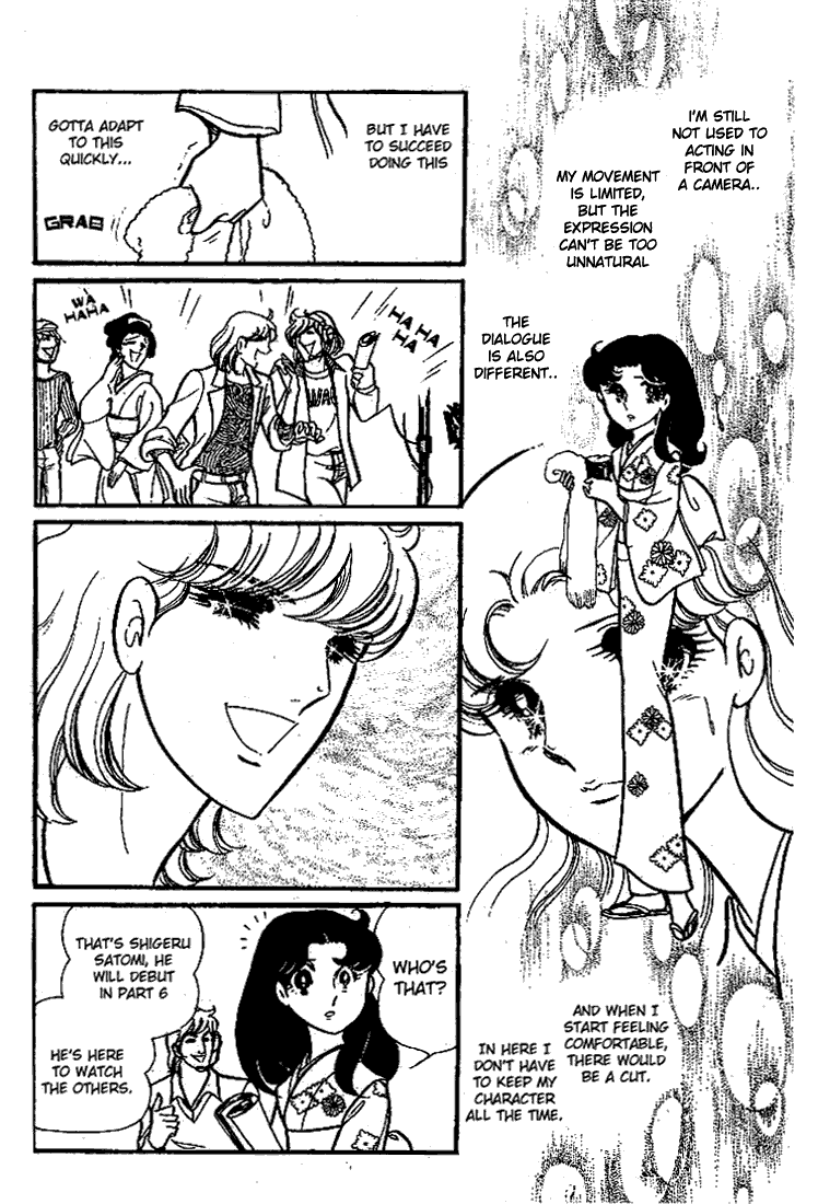 Glass Mask Chapter 64 page 13 - Chapter 64