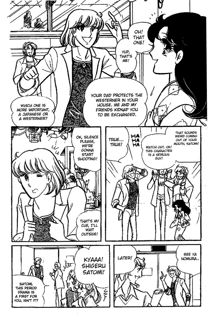 Glass Mask Chapter 64 page 15 - Chapter 64