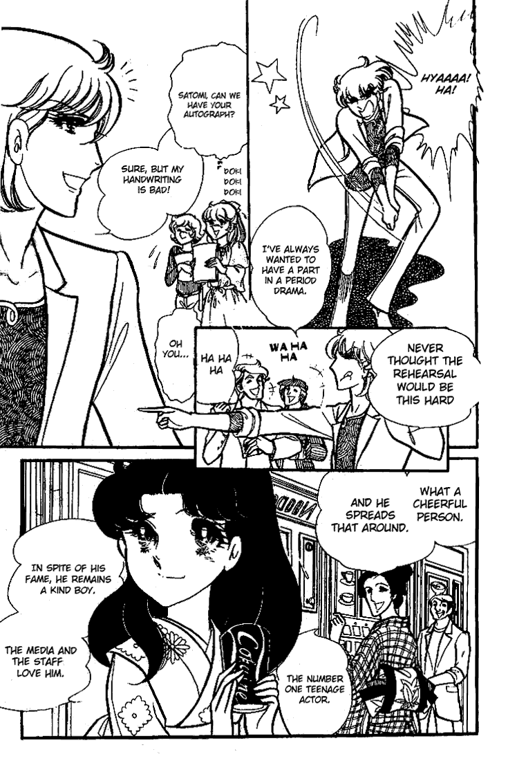 Glass Mask Chapter 64 page 16 - Chapter 64