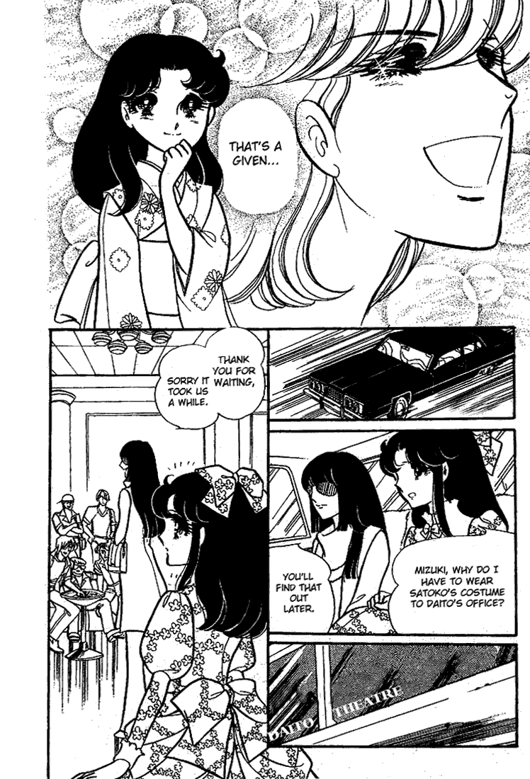 Glass Mask Chapter 64 page 17 - Chapter 64