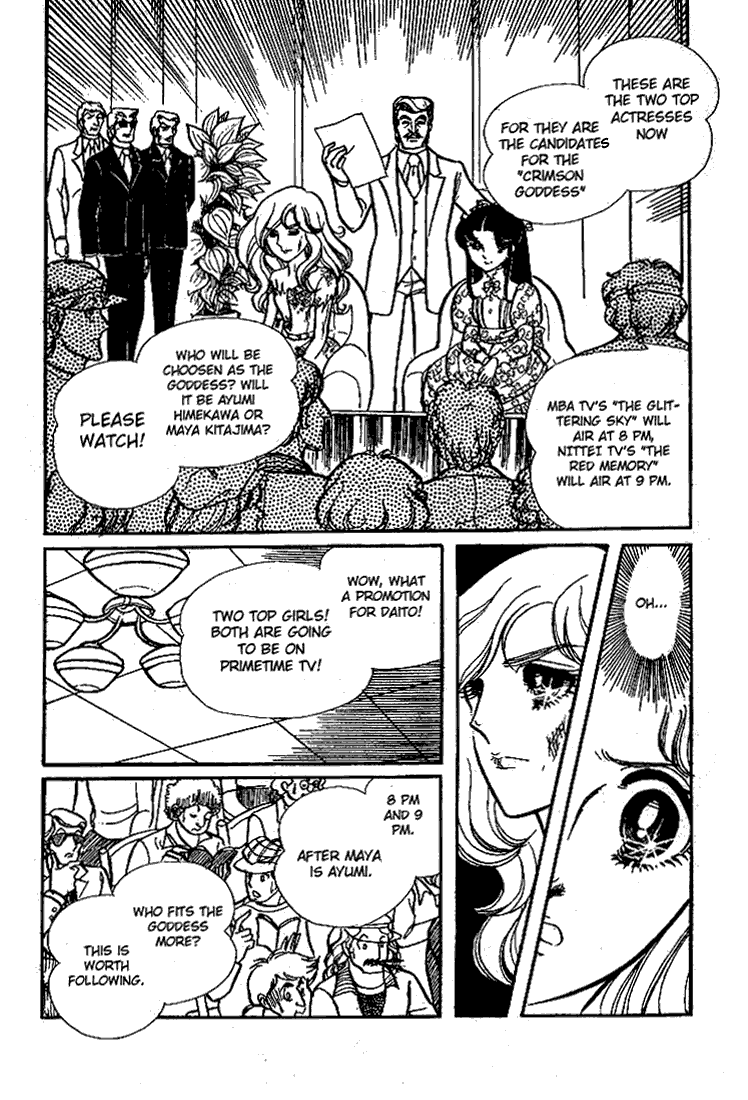 Glass Mask Chapter 64 page 21 - Chapter 64