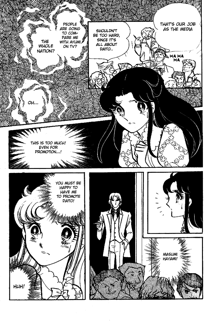 Glass Mask Chapter 64 page 22 - Chapter 64