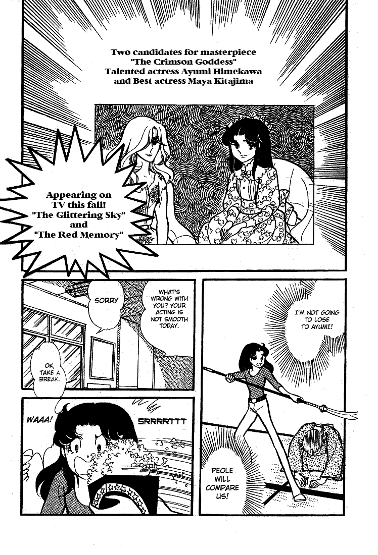 Glass Mask Chapter 64 page 25 - Chapter 64