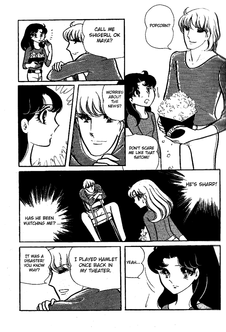Glass Mask Chapter 64 page 26 - Chapter 64