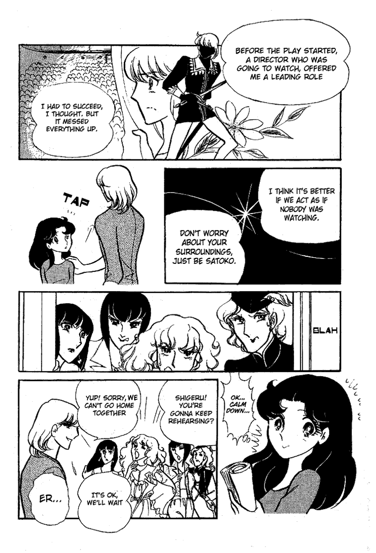 Glass Mask Chapter 64 page 27 - Chapter 64