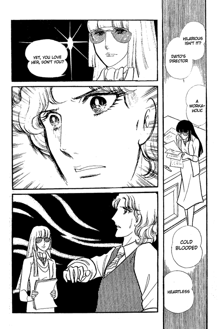 Glass Mask Chapter 64 page 3 - Chapter 64