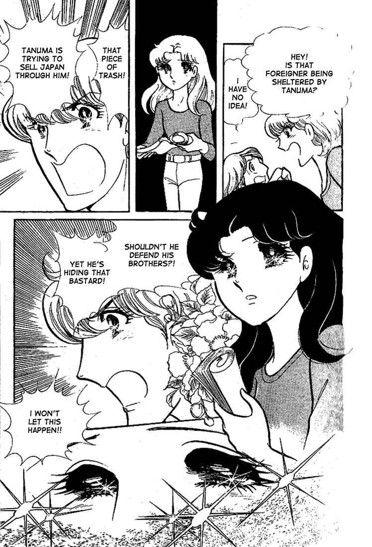 Glass Mask Chapter 64 page 30 - Chapter 64
