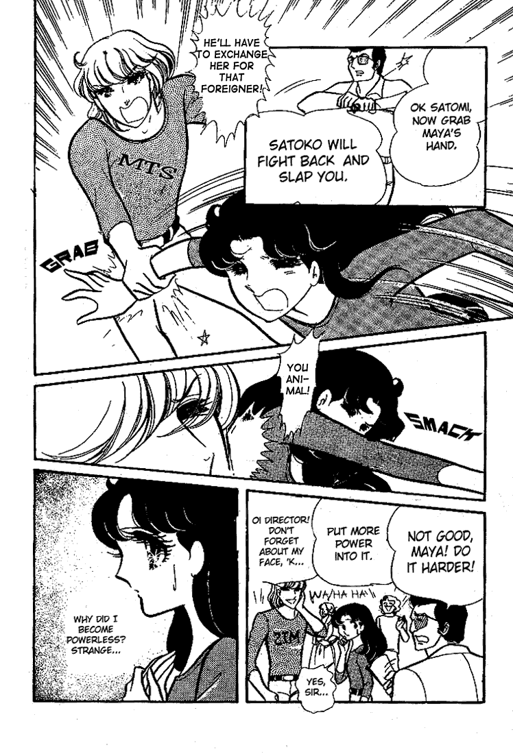 Glass Mask Chapter 64 page 35 - Chapter 64
