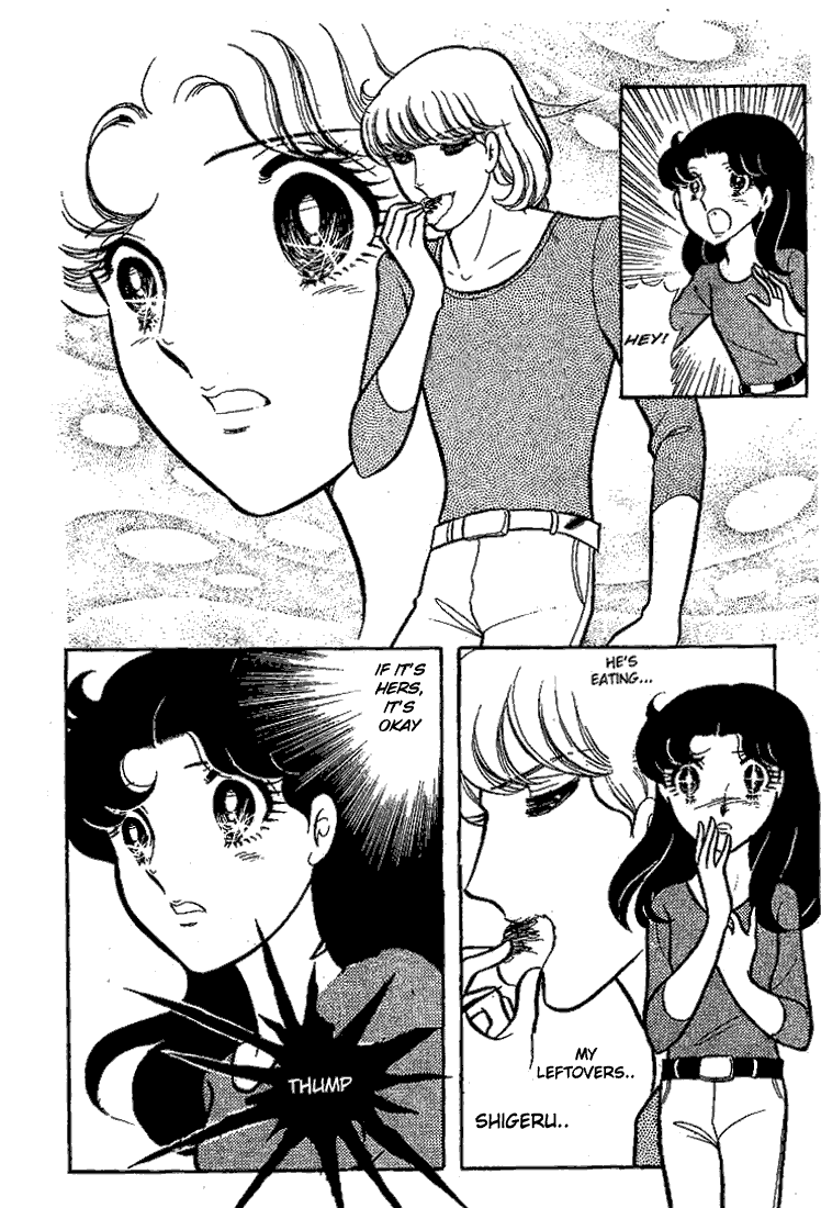 Glass Mask Chapter 64 page 37 - Chapter 64