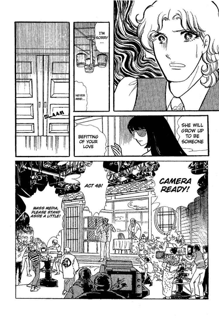 Glass Mask Chapter 64 page 5 - Chapter 64