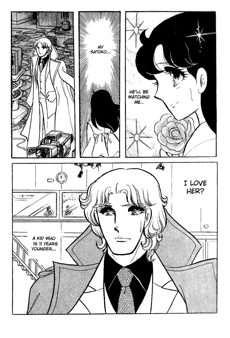 Glass Mask Chapter 64 page 6 - Chapter 64