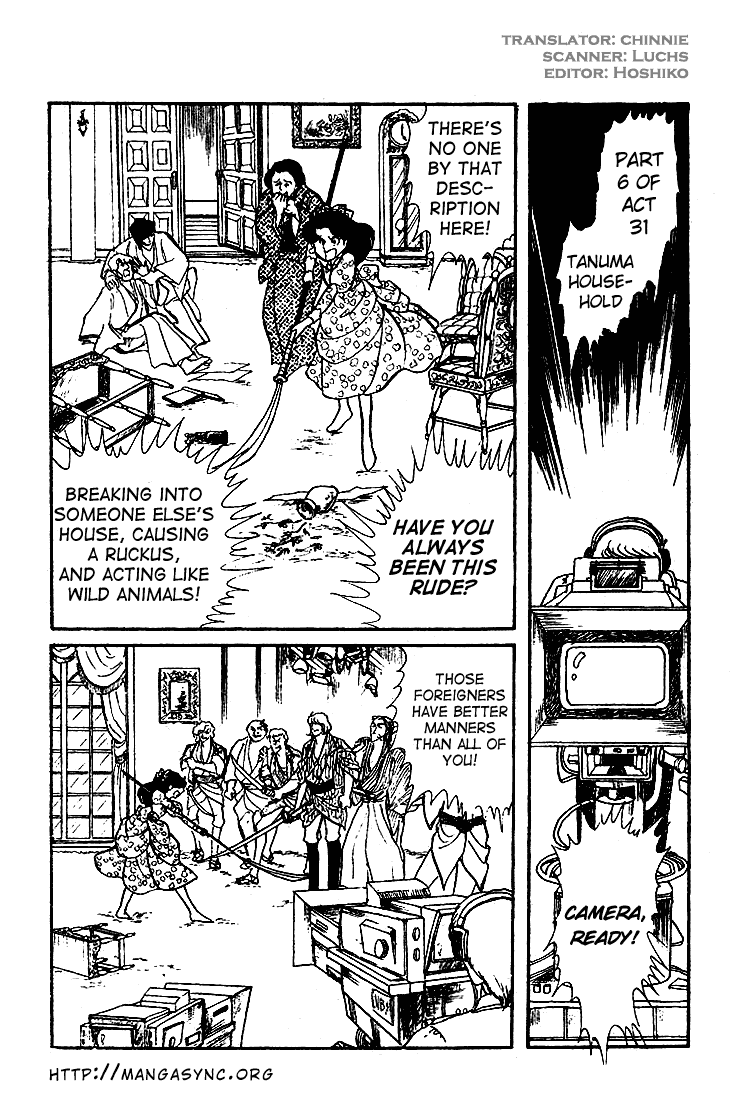 Glass Mask Chapter 65 page 1 - Chapter 65