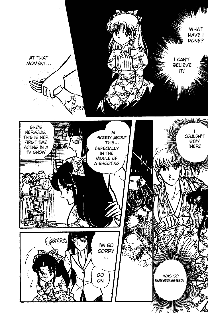 Glass Mask Chapter 65 page 13 - Chapter 65