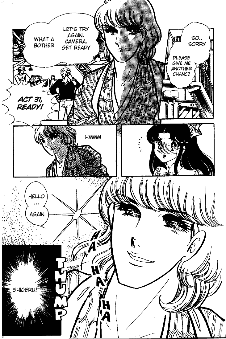 Glass Mask Chapter 65 page 14 - Chapter 65