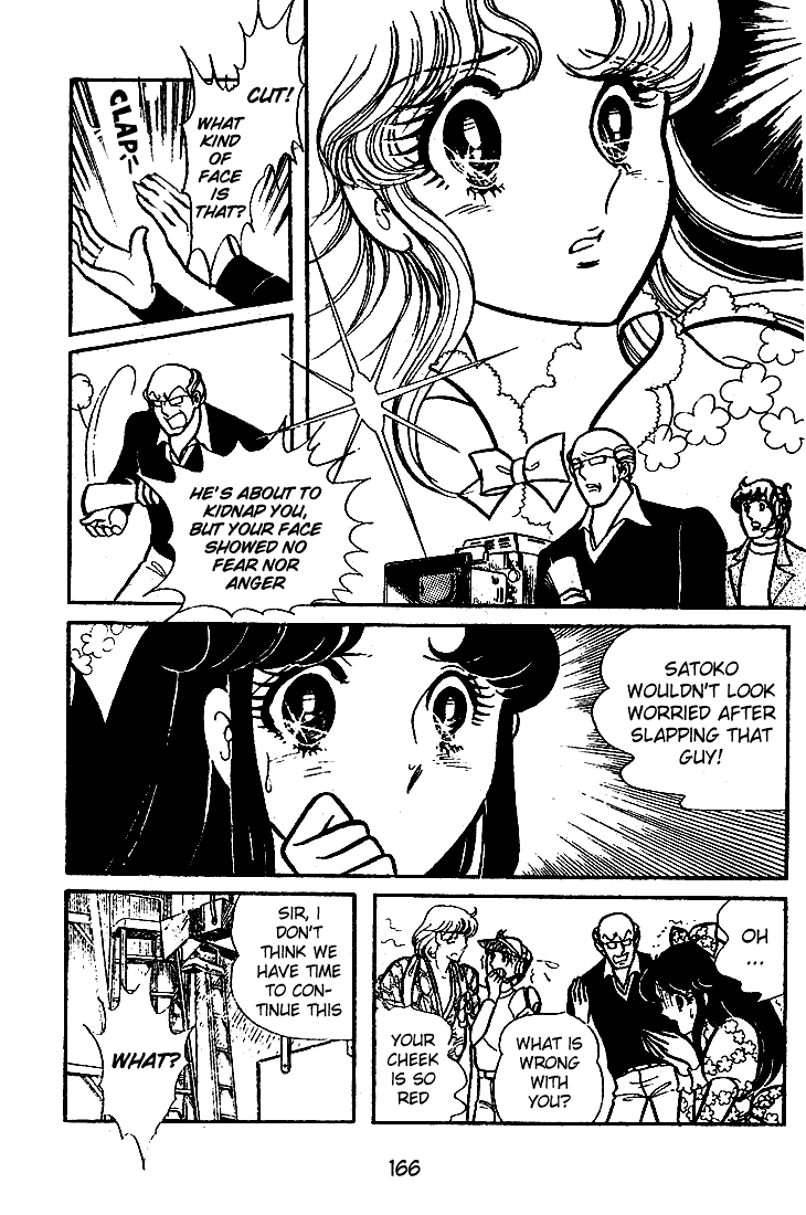 Glass Mask Chapter 65 page 17 - Chapter 65