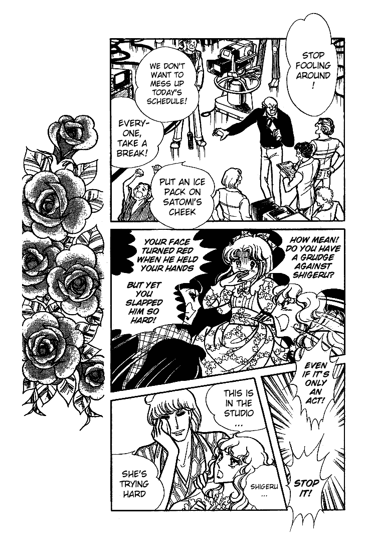Glass Mask Chapter 65 page 18 - Chapter 65