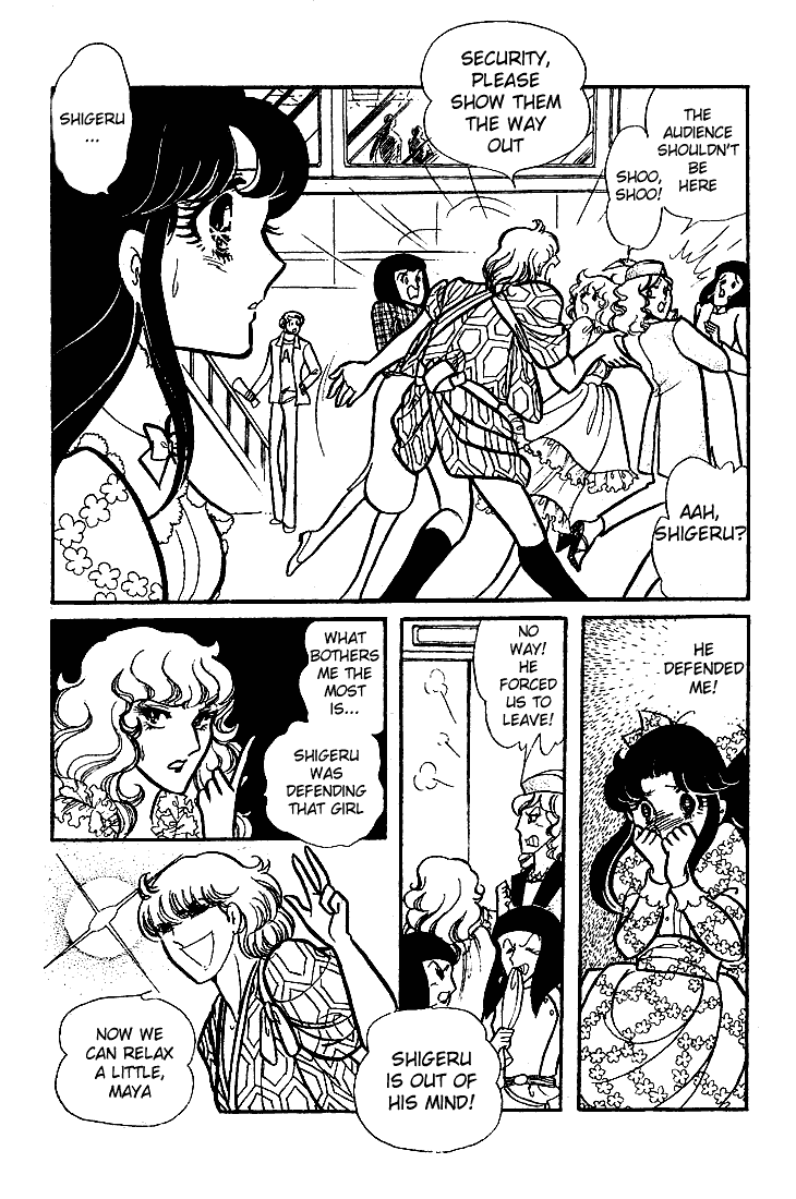 Glass Mask Chapter 65 page 19 - Chapter 65