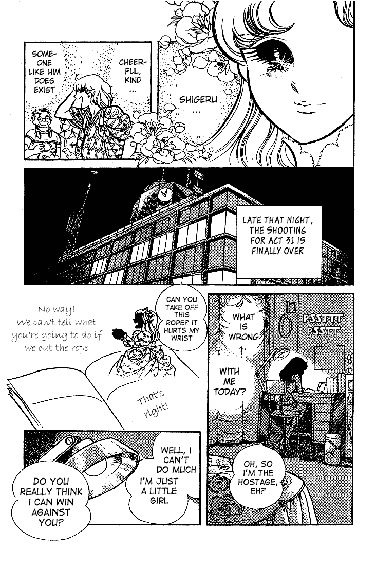 Glass Mask Chapter 65 page 20 - Chapter 65