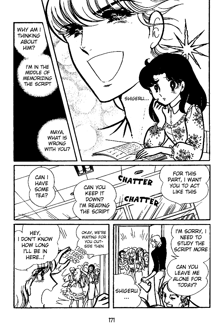 Glass Mask Chapter 65 page 22 - Chapter 65