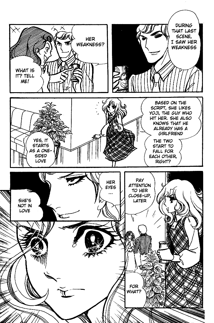 Glass Mask Chapter 65 page 32 - Chapter 65