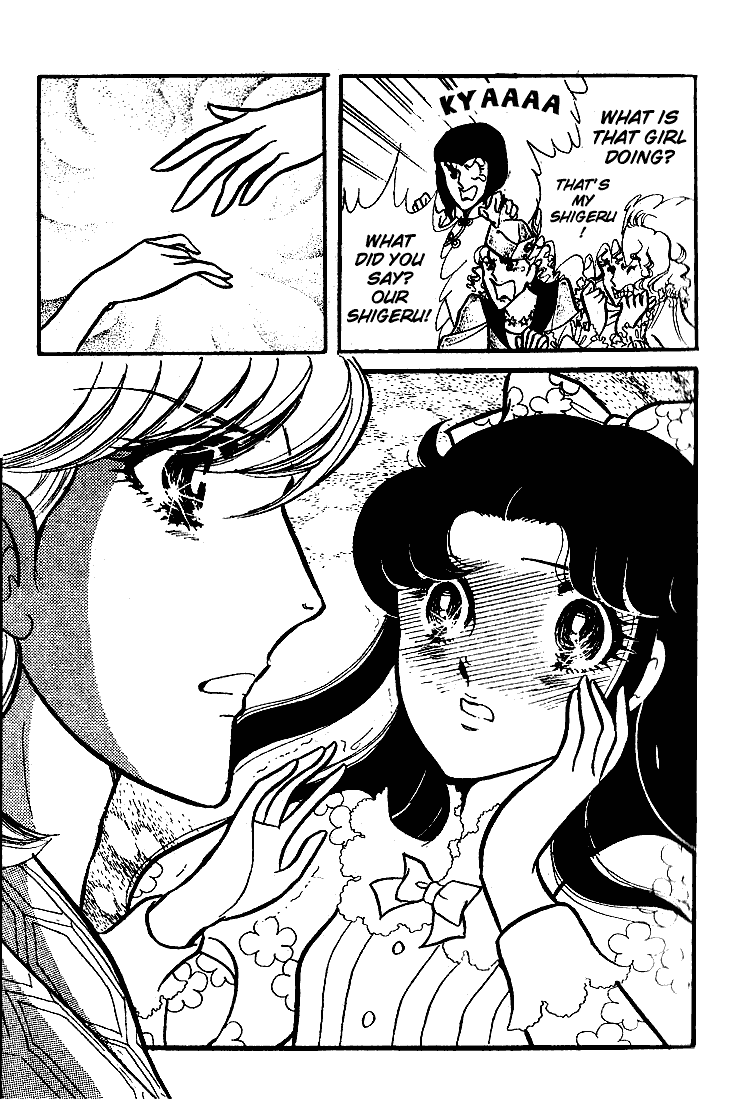 Glass Mask Chapter 65 page 6 - Chapter 65