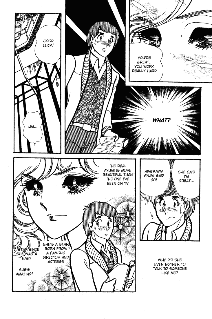 Glass Mask Chapter 66 page 12 - Chapter 66