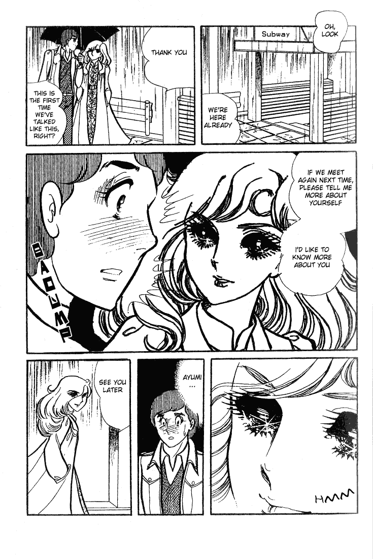 Glass Mask Chapter 66 page 17 - Chapter 66