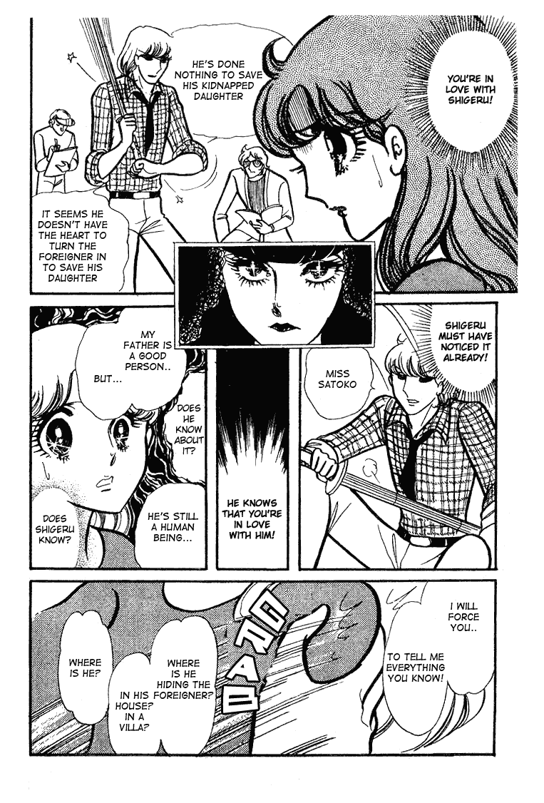 Glass Mask Chapter 66 page 22 - Chapter 66