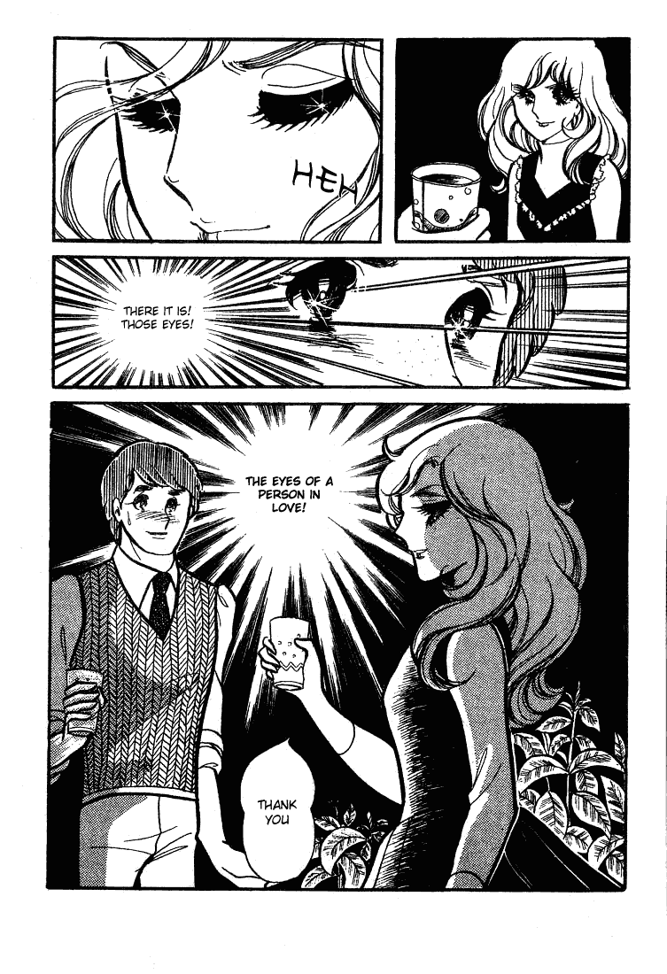 Glass Mask Chapter 66 page 29 - Chapter 66