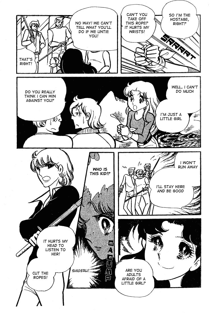Glass Mask Chapter 66 page 3 - Chapter 66