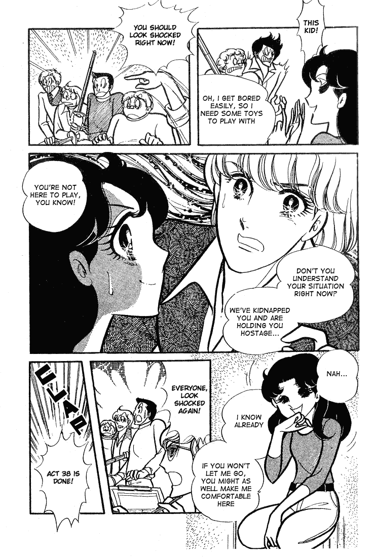 Glass Mask Chapter 66 page 5 - Chapter 66