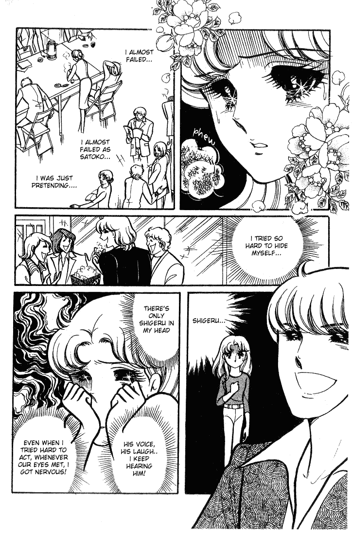 Glass Mask Chapter 66 page 6 - Chapter 66